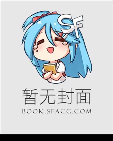 未来儿子带我改嫁豪门