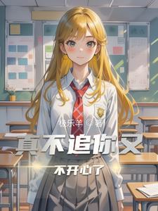 不追了追不动了