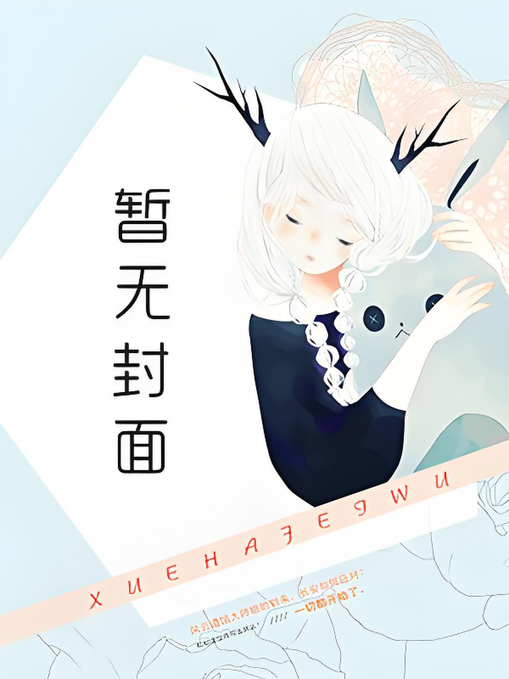 世界版本更新全文