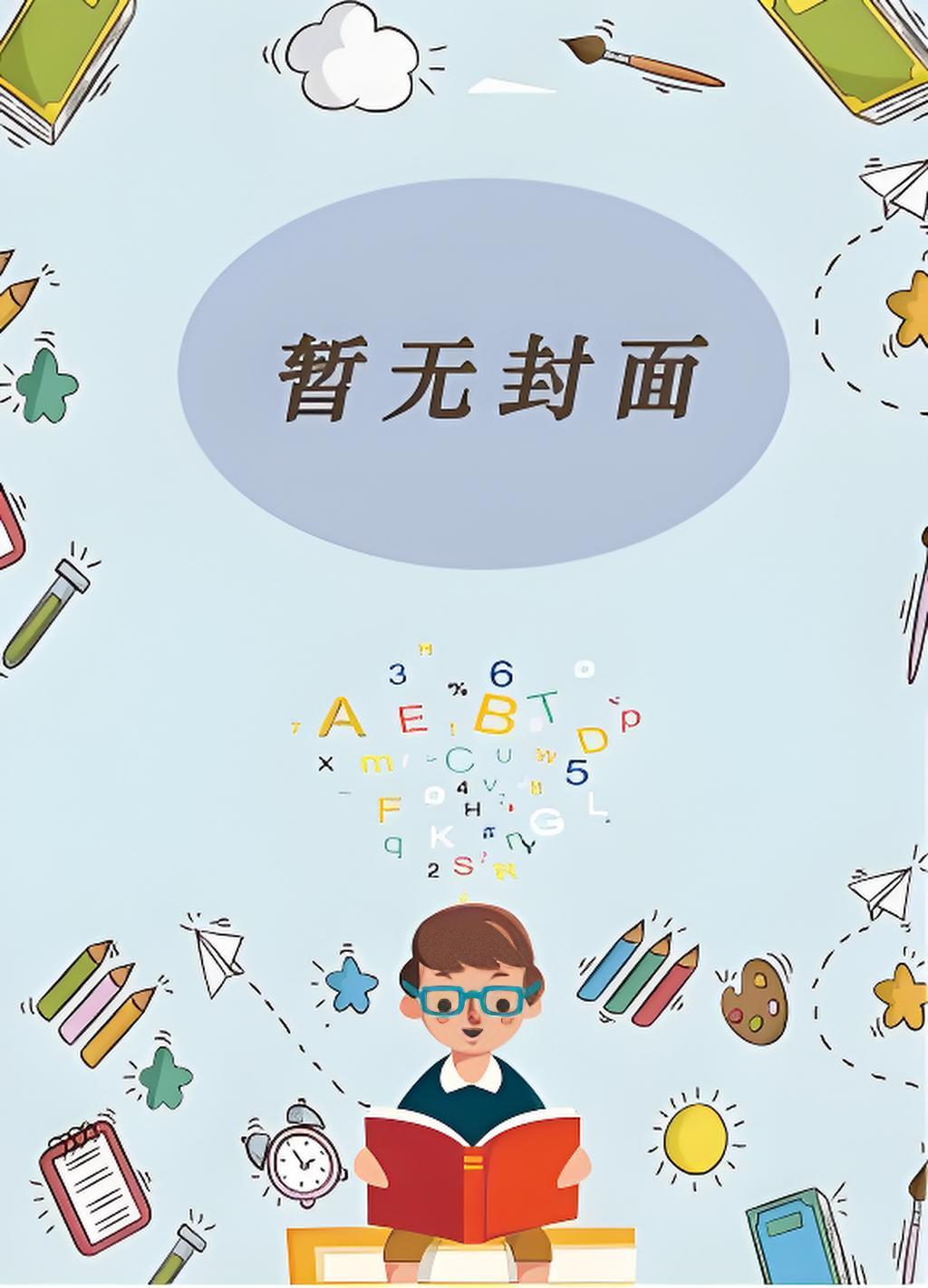 昏帝武神