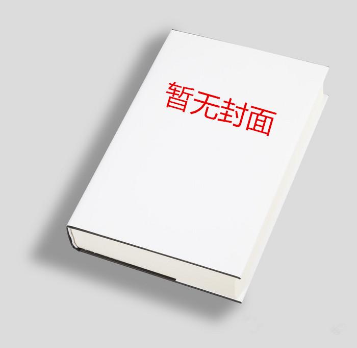 和前任他叔上求生综艺免费阅读全文